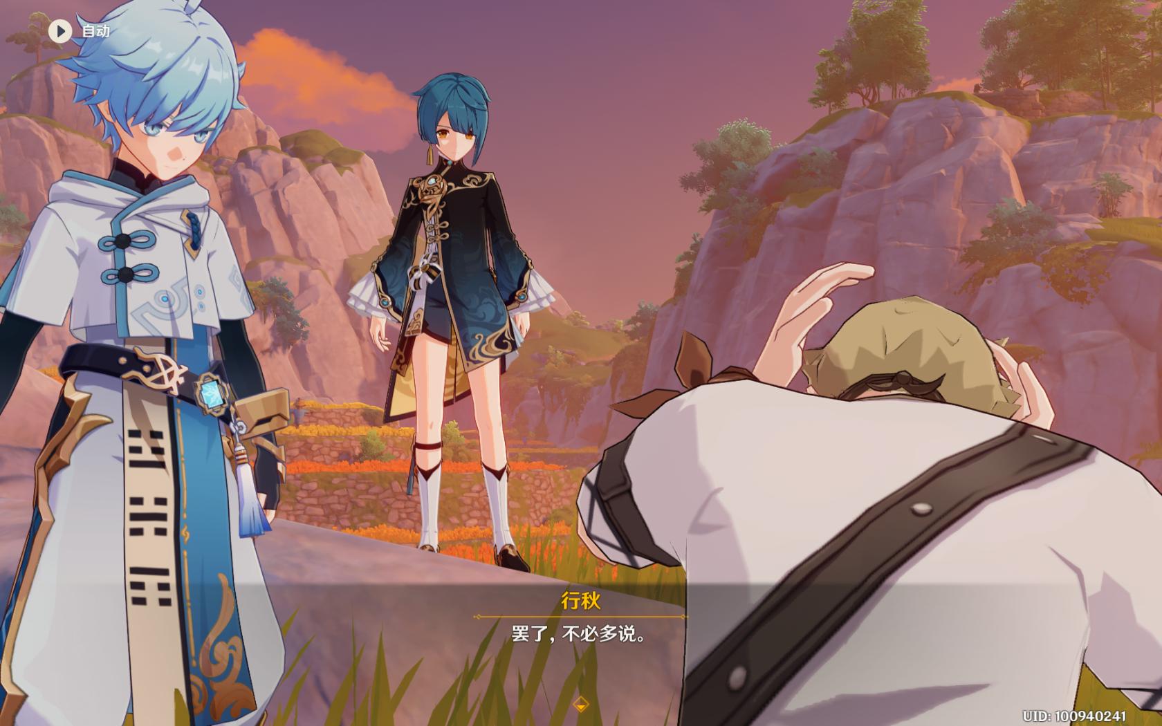 36级原神怎么打（原神36岩系反应）