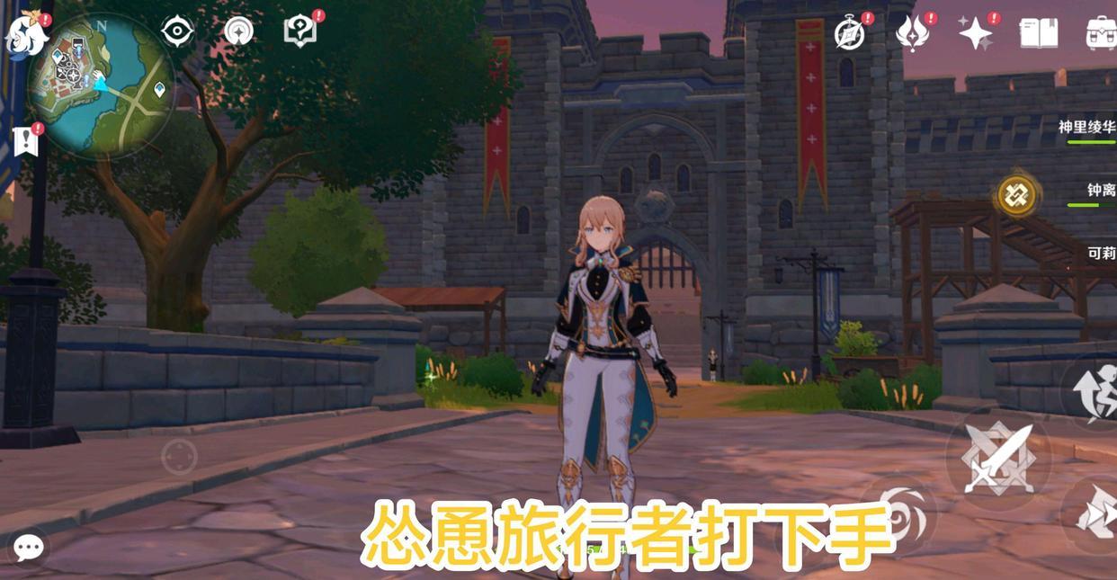 原神要怎么打龙灾（原神捕风的异乡人任务怎么过）