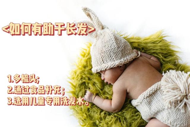 剃光头会让发质变好吗