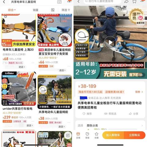 广州外卖电单车相关长尾关键词有哪些