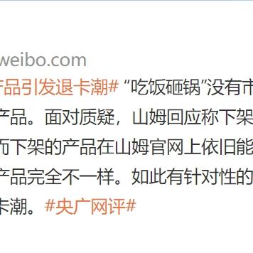 导航到南宁市山姆超市怎么走