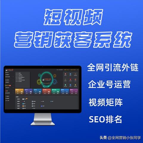 个人做seo怎么赚钱-怎么自己制作色素