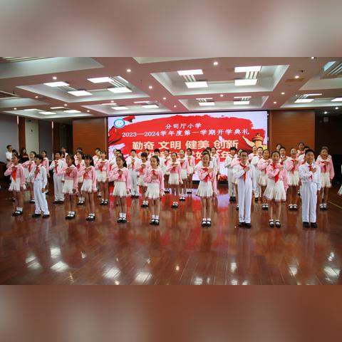 杭州市东城小学怎么样