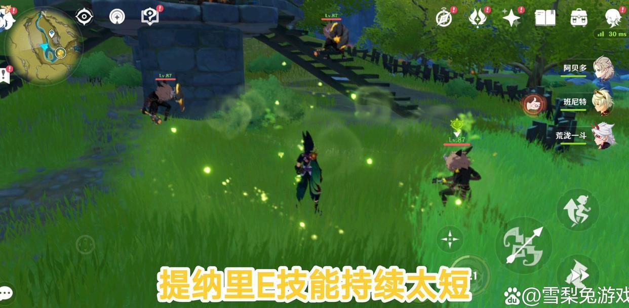 原神乐观的烟雾怎么解除（原神砂流之庭附近的地牢怎么开）