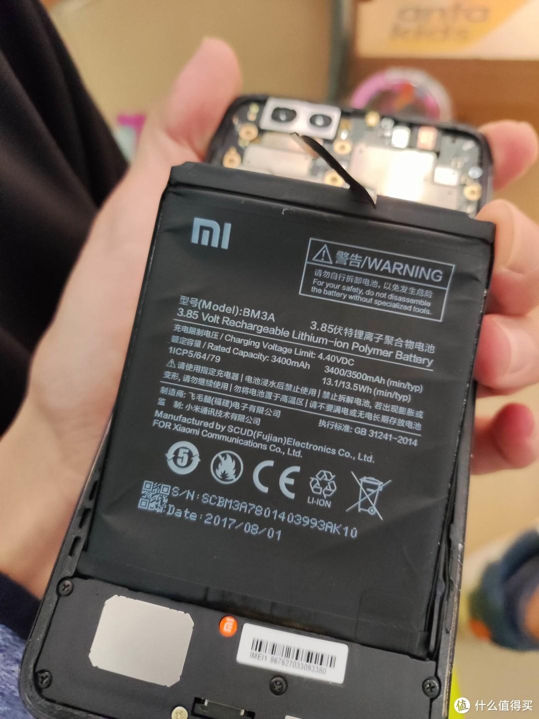 小米智能锁换电池怎么换