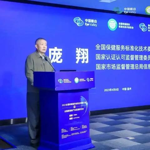 温州市清大消防培训机构的长尾关键词有哪些