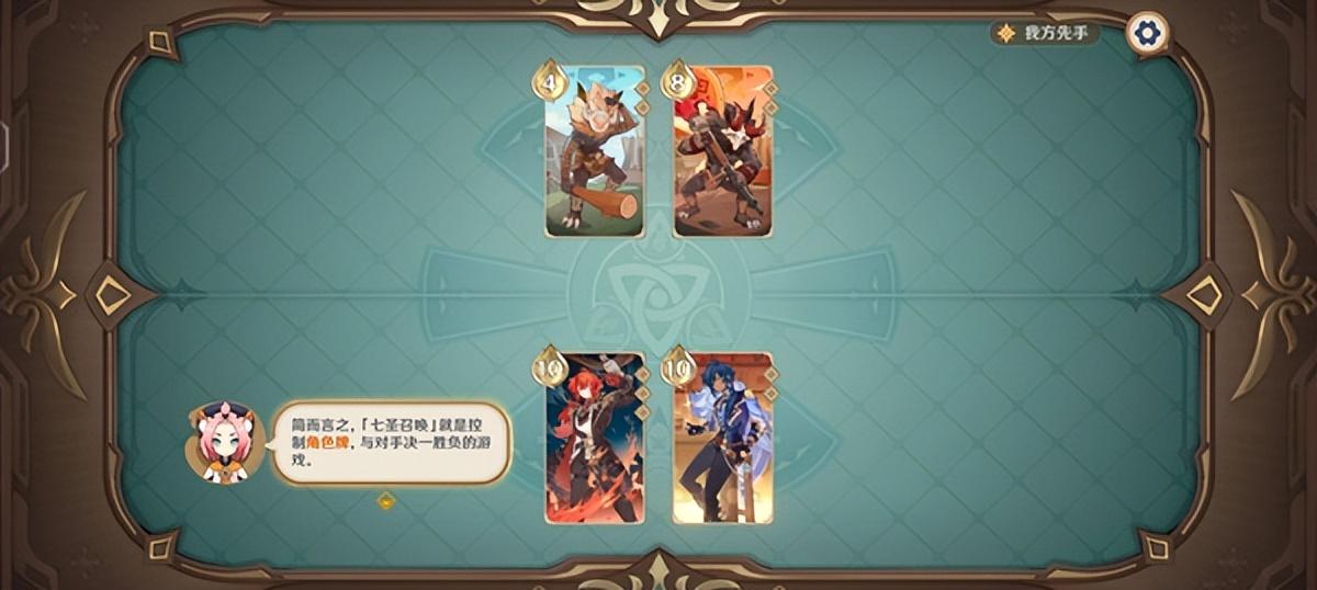 原神怎么开新手教程（原神如何交友）