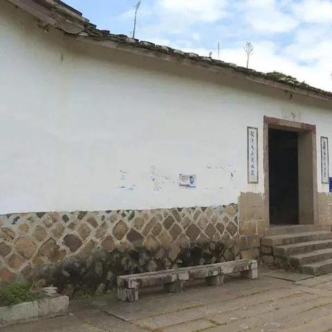 福建什么时期