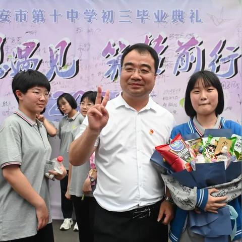 邯郸市十中学位有多少