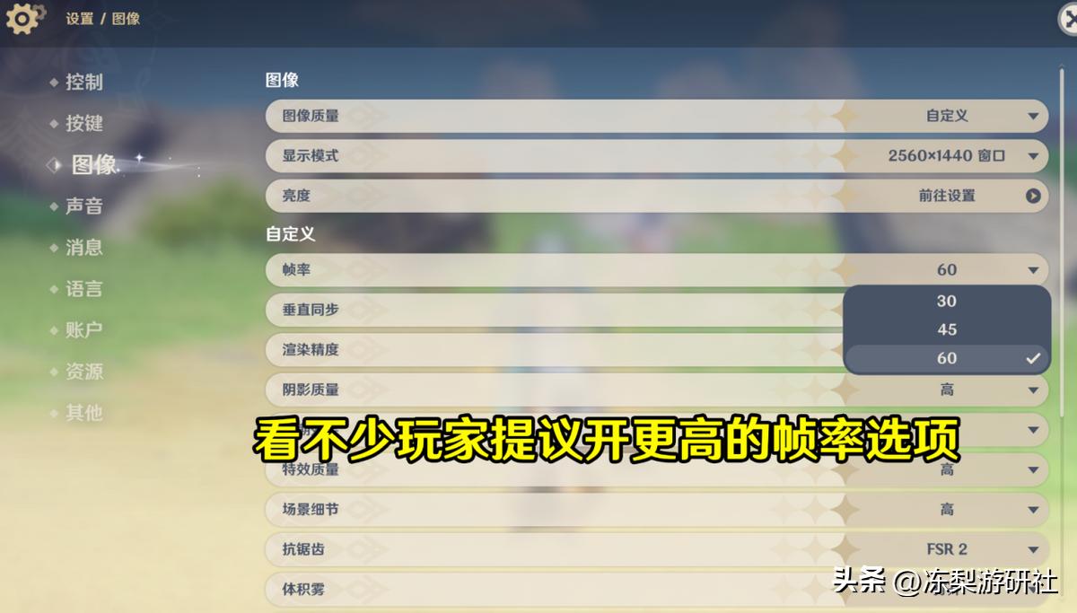 原神手柄不在怎么调成键鼠（电脑如何玩原神模拟器）