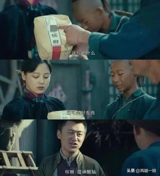 快远离这黑色的「恶魔果实」，生意的代价不能是健康