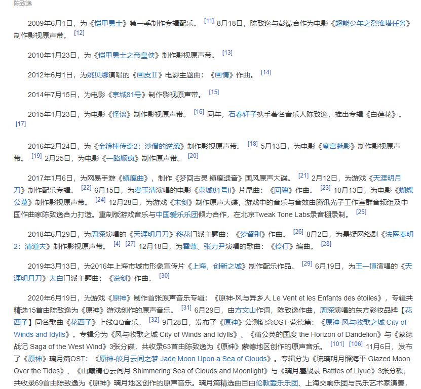 原神昔日的风云关卡怎么过(原神擂台大挑战位置)