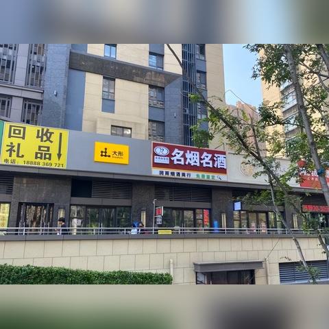 济南高层酒店有哪些？