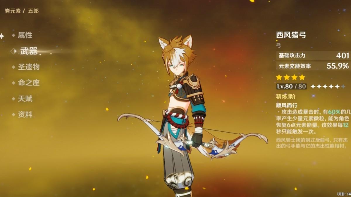 原神怎么看未解锁角色（原神几级可以看到其他玩家）