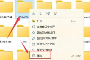 win10设置用户无法修改文件权限设置