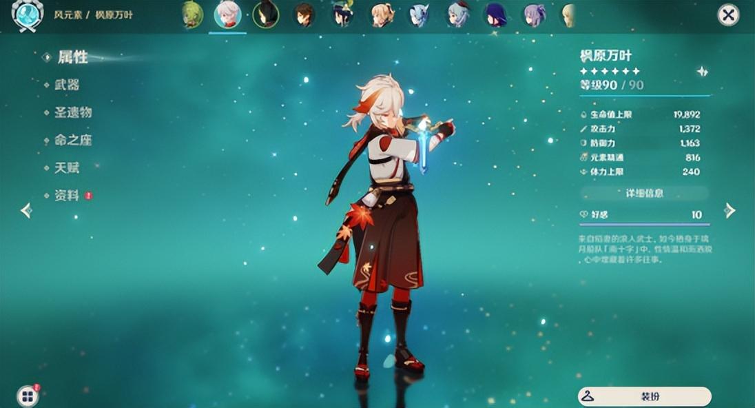 原神零氪不抽卡怎么玩（尬吹原神的人真的很多吗）