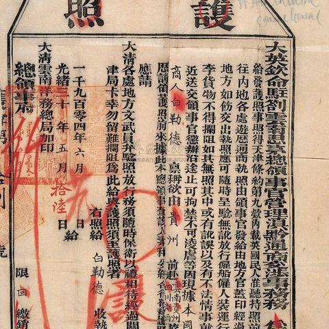 坐飞机去厦门要护照吗的相关长尾关键词有哪些