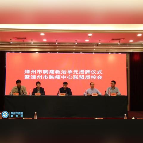 福建协和陈良龙的相关长尾关键词有哪些