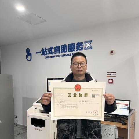 常熟的营业执照怎么能过苏州哪边