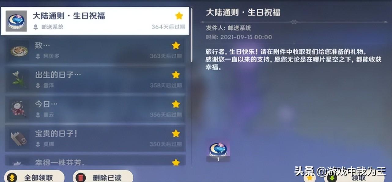 原神在电脑上该怎么玩（电脑版原神白屏进不去怎么办）