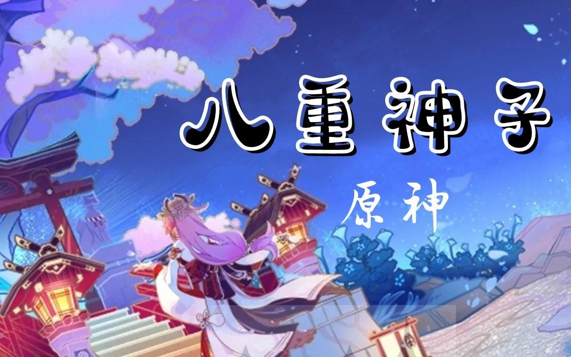 原神天赋突破任务怎么接（原神风雅天赋本怎么刷）