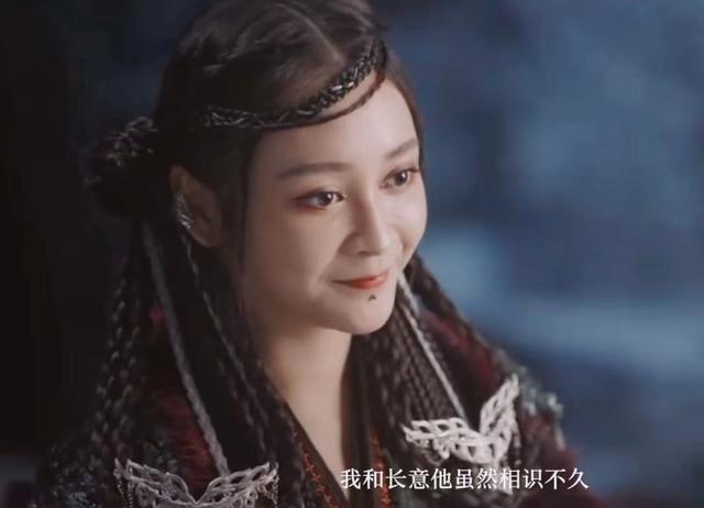 《与君初相识》卿瑶结局是什么