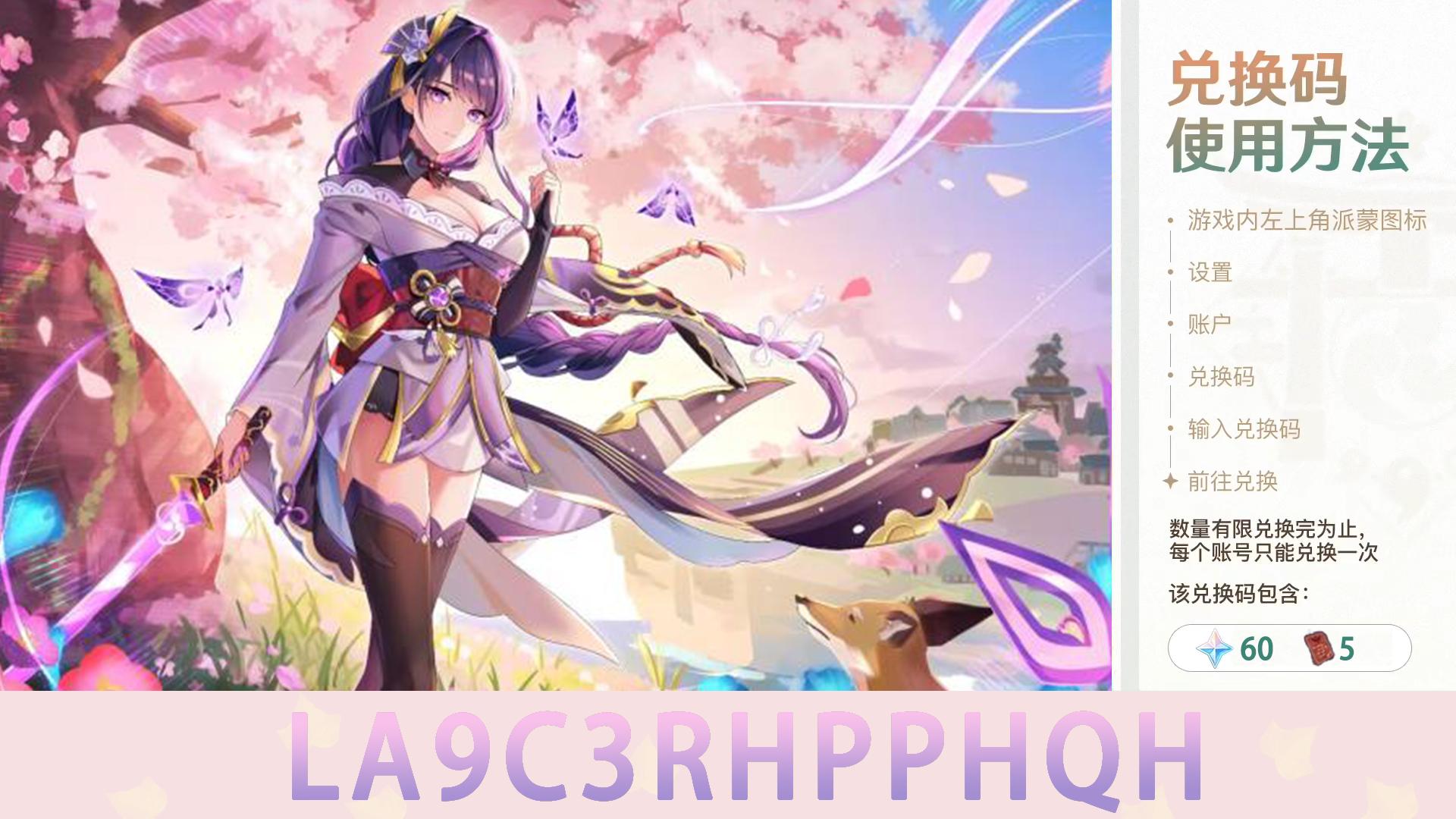 手机原神怎么转成国际服（原神国际服uid开头是什么）