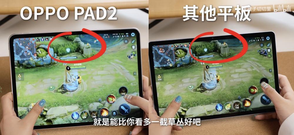 原神图标怎么改oppo（OPPOA32能不能带动原神最低画质）
