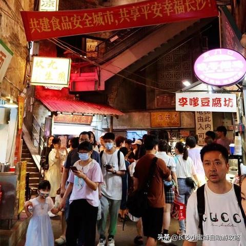 长沙美食照相关长尾关键词有哪些