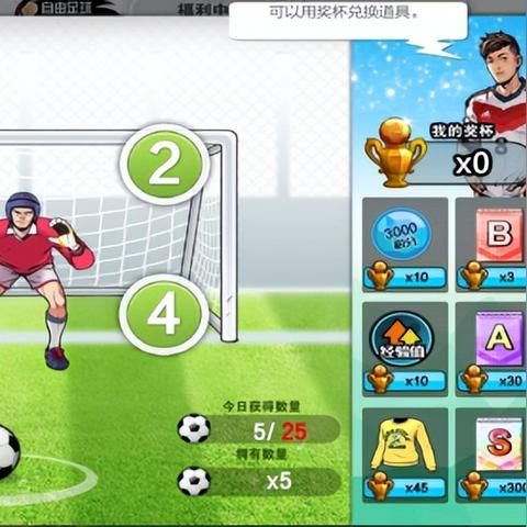 足球运动员大狗图片高清的长尾关键词有哪些