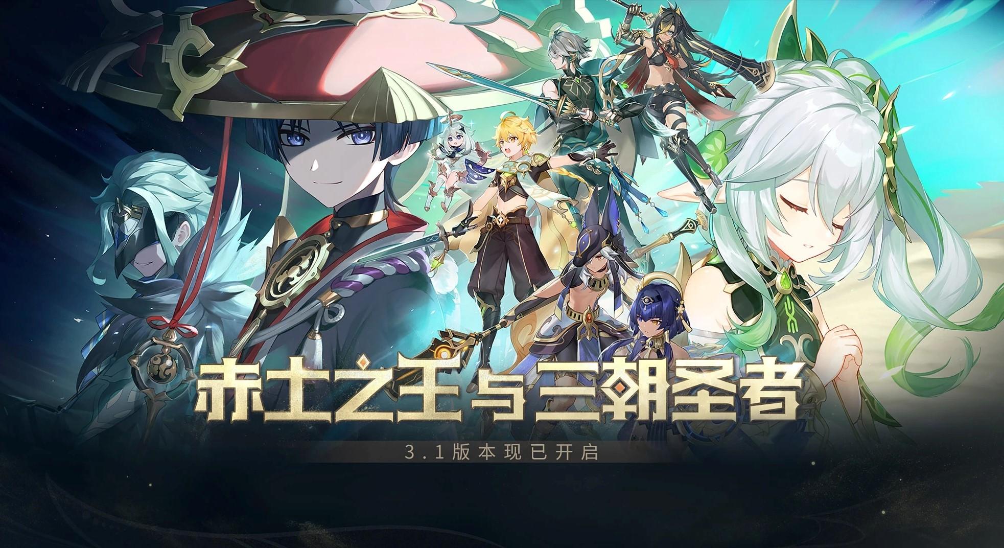 原神联名款手机怎么样（必胜客原神怎么外卖）