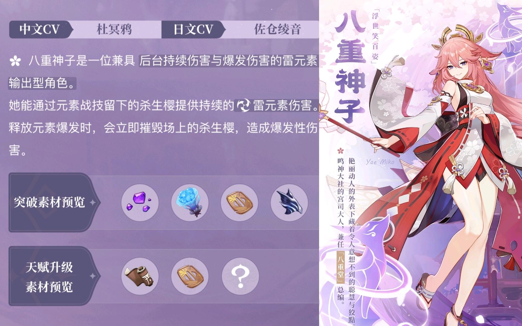 原神怎么扫描在电脑登录（原神红墨水怎么获得）