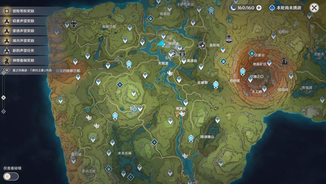 原神怎么到地图下半块（原神新地图需要做任务吗）