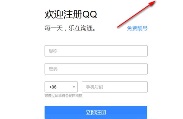 手機(jī)號(hào)存在安全風(fēng)險(xiǎn)怎么解除手機(jī)號(hào)碼存在風(fēng)險(xiǎn)會(huì)自動(dòng)解除嗎 運(yùn)營(yíng)百科
