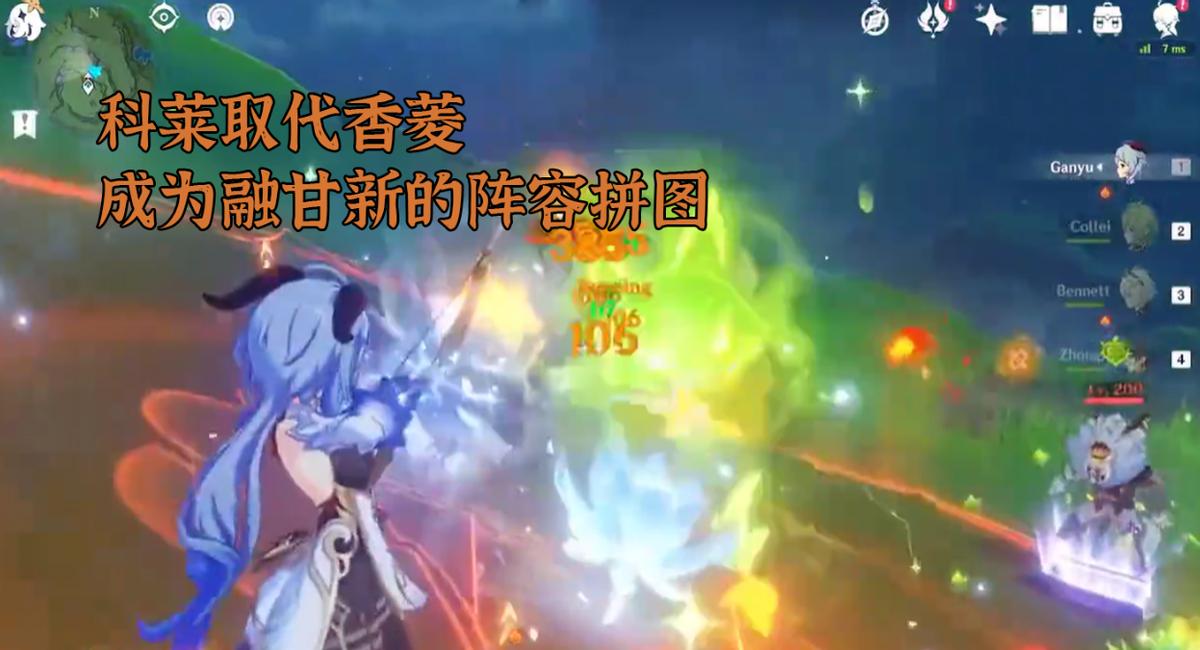 原神电脑端优化怎么样(小新pro16玩原神卡顿怎么办)