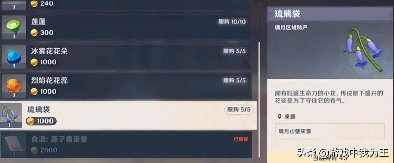 鳗鱼原神怎么抓(原神鱼怎么放到壶里)