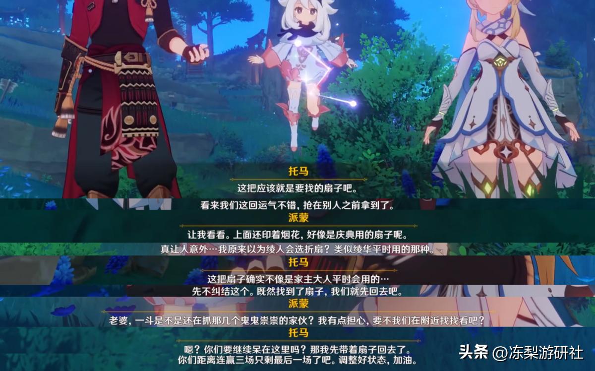 原神怎么获得大量鬼兜虫（原神2命小鹿值得养吗）