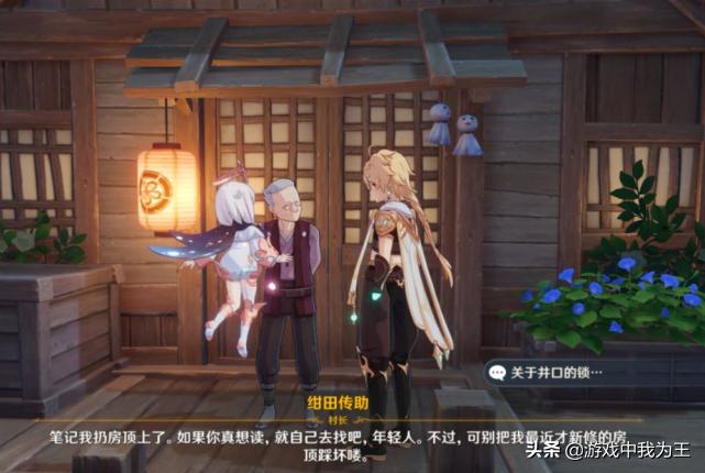 原神地图怎么搜索怪（原神怎么查找npc）