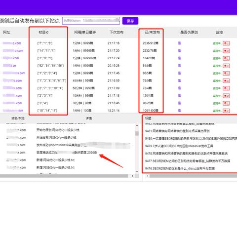 seo新站怎么快速收录-seo新站怎么快速收录