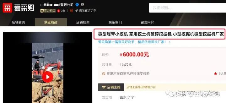 网站标题多久收录 网站标题怎么解决收录问题