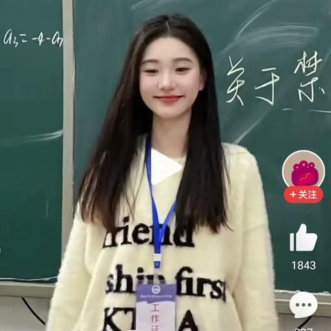 广州市月什么区