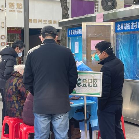 武汉水果加盟店排行榜的长尾关键词有哪些