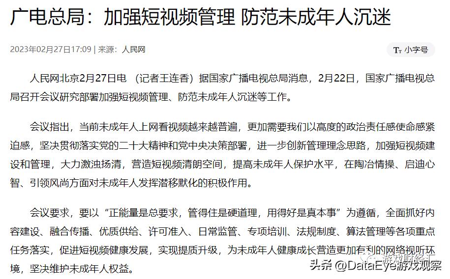 孩子在原神充钱怎么退款（原神必胜客可以退款吗）