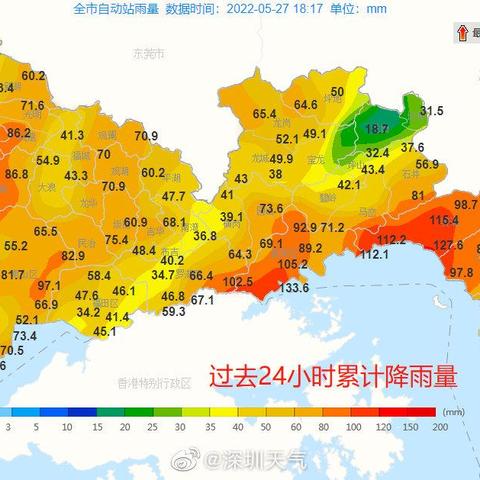 宝安什么时候停雨