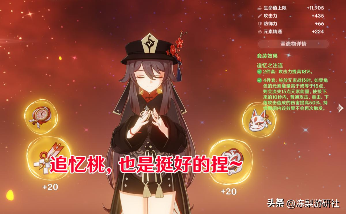 怎么开启原神的绝缘秘境（原神绝缘副本怎么开启）