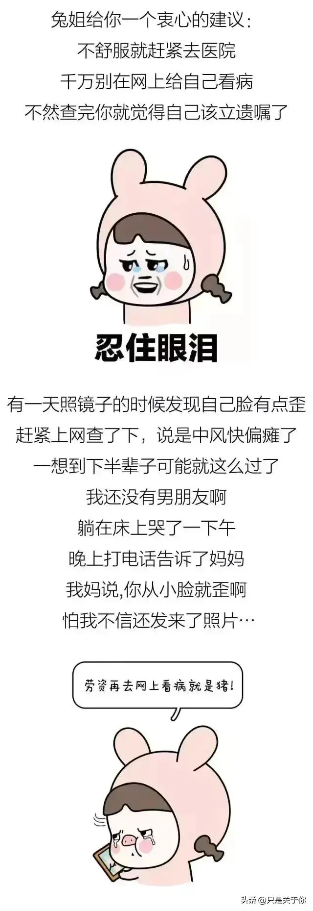 波波医生有什么副业 波波医生副业可以做什么