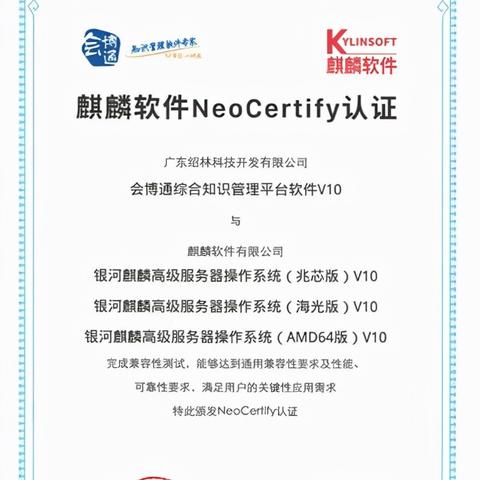 天津综合技术信息怎么样