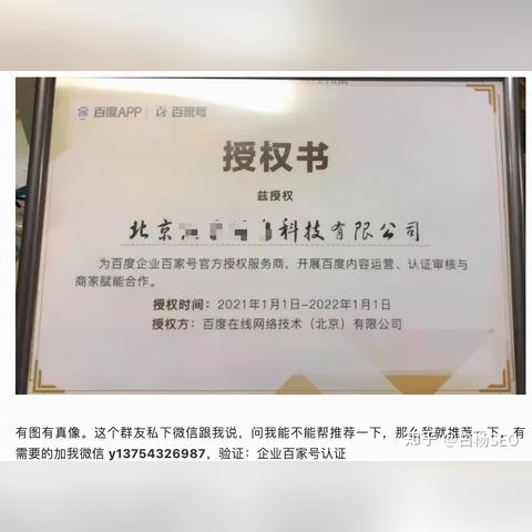 seo软文怎么投放