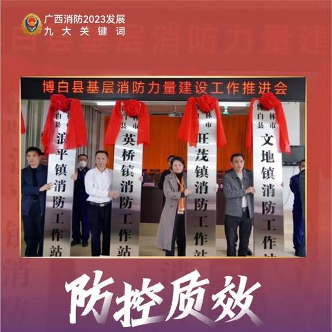 广西桂林地税相关长尾关键词有哪些