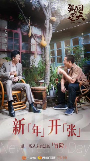 幸福到万家什么时候播出